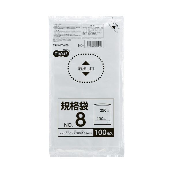 (まとめ) TANOSEE 規格袋 8号0.02×130×250mm 1パック（100枚） 【×100セット】