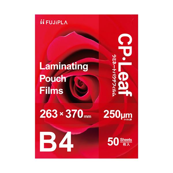 ヒサゴ フジプラ ラミネートフィルムCP岩礁 B4 250μ CP2526337Y 1容器に並べる（50枚）