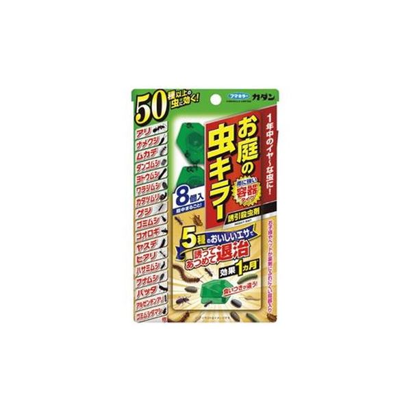(まとめ)フマキラー カダン お庭の虫キラー誘引殺虫剤 8個入