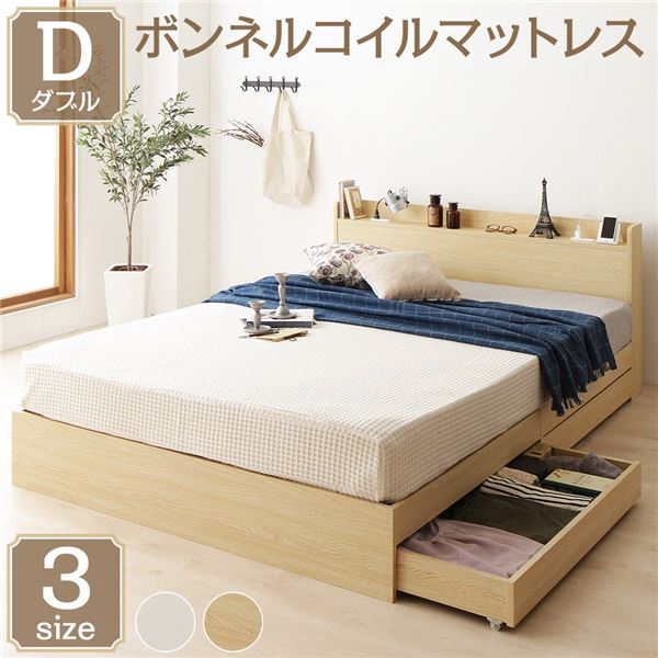 寝台 ダブル ボンネルコイルマットレス付 自然的 納める付き添い人 宮付き添い人