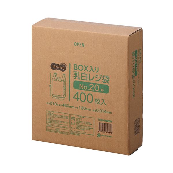 (まとめ) TANOSEE BOX入レジ袋 乳白20号 ヨコ210×タテ460×マチ幅130mm 1箱（400枚） 【×10セット】 15,837円