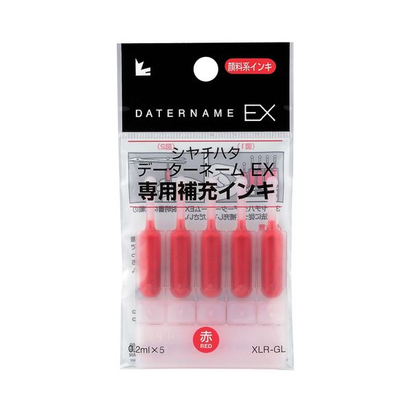 (まとめ) シヤチハタ Xスタンパー 詰め直すインク薬莢 えの具系 データーネームEX専用 赤 XLR-GL-R 1容器に並べる（5本）  【×30書き割り】