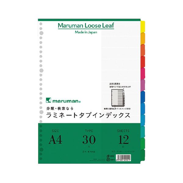 (まとめ）マルマン ラミネートタブインデックスLT4012 A4 10冊【×2書き割り】