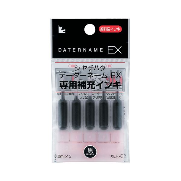 (まとめ) シヤチハタ Xスタンパー 詰め直すインク薬莢 えの具系 データーネームEX専用 黒 XLR-GL-K 1容器に並べる（5本）  【×30書き割り】