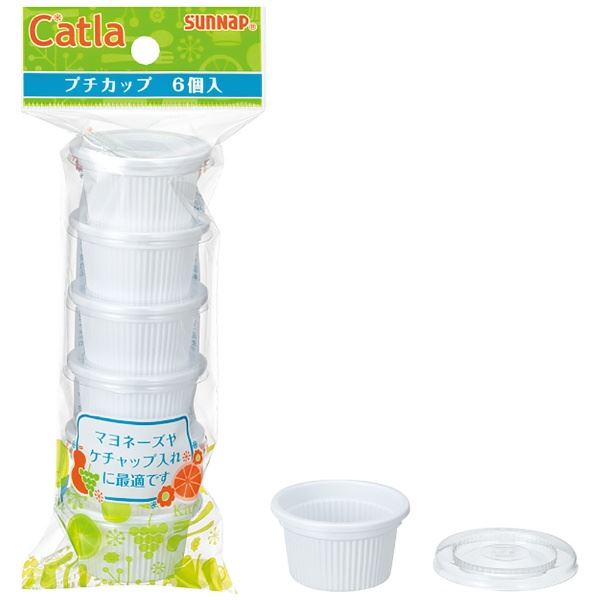 (まとめ) 出どころ優勝杯/使い捨て食器 【6個入】 フタ付き添い人 プチカップ アウトドア 寄り合い 【×240個書き割り】