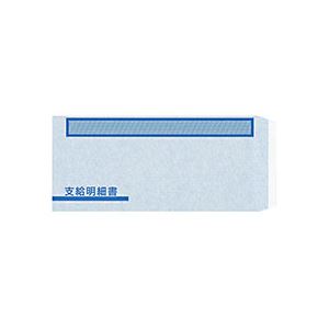 オービック単票ふり出し事こまか書（6101）専用窓付状ぶくろ 押捺付 タテ235×ヨコ109粍 FT-61S 1書き割り（500枚）