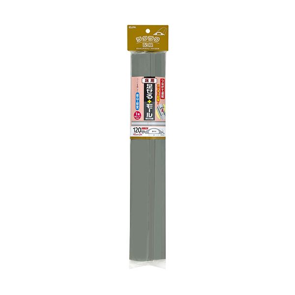 （まとめ）ELPA 足せるショッピングセンター 床用1号40糎 磁気テープ付 薄墨色 PSM-U140P3（GY）1容器に並べる（3本）【×5仕掛ける】