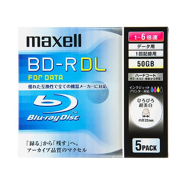 新作からSALEアイテム等お得な商品満載 1個 5枚 ホワイトワイドプリンタブル 片面2層50GB まとめ データ用BD-R BR50PWPC.5S  5mmスリムケース マクセル 1-6倍速 録画・録音用メディア