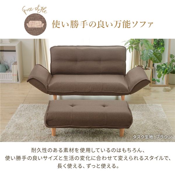 ワイドオットマン/スツール【ベージュ】脚部ナチュラル幅92.5cmゆったりサイズ日本製〔リビング玄関来客時〕【代引不可】