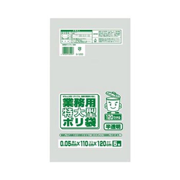 （まとめ）ワタナベ工業 業務用ポリ袋 半透明 120L 0.05mm厚 G-120D 1セット（50枚：5枚×10パック）【×3セット】 16,454円