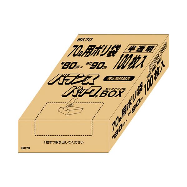 (まとめ) オルディ バランス70L半透明100枚BX70【×5セット】
