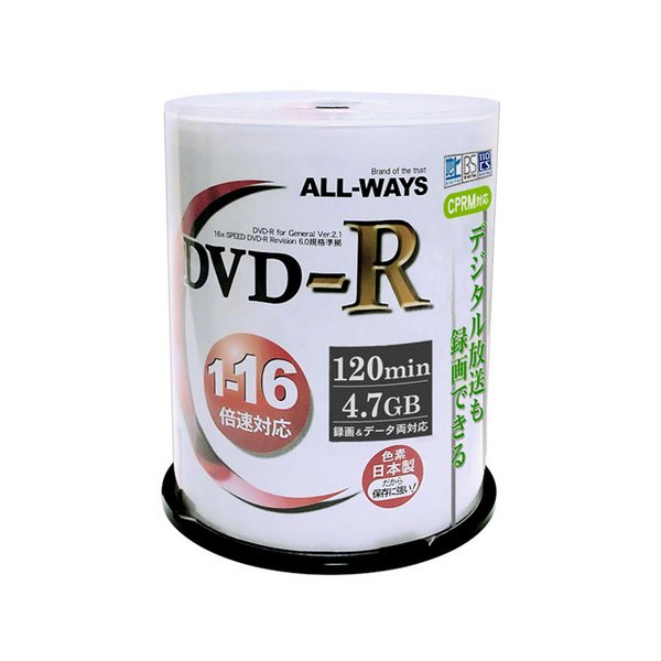セール 登場から人気沸騰ALLWAYS DVD-R16倍速100枚パック CPPM3個セットACPR16X100PW&times;3P ワールドデポ