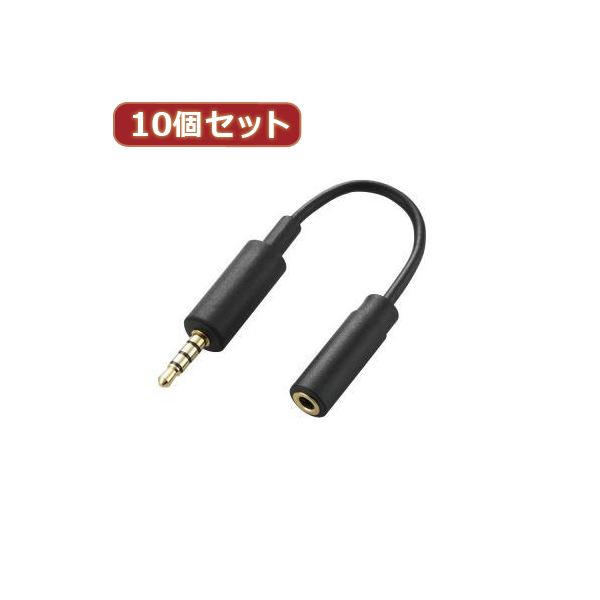 10個セット エレコム スマートフォン用テレビアンテナケーブル（10cm） MPA-35AT01BKX10 7,841円