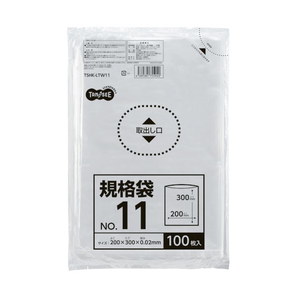 (まとめ) TANOSEE 判定基準袋 11号0.02×200×300粍 1容器に並べる（100枚）  【×50仕掛ける】 その他-文房具・事務用品-ギフトラッピング用品