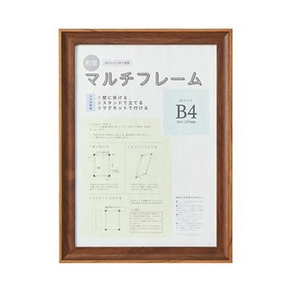 （まとめ）アスト 3WAYマルチ一こま 赤銅色B4 746746 1枚【×5仕掛ける】