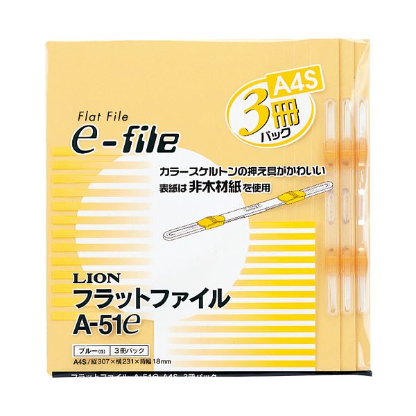 （まとめ）百獣の王事務器 坦々たる整理保存用具（イーファイル） A4タテ 150枚封じこめる 背幅18粍 黄色 A-51e（Y）1容器に並べる（3冊） 【×30書き割り】