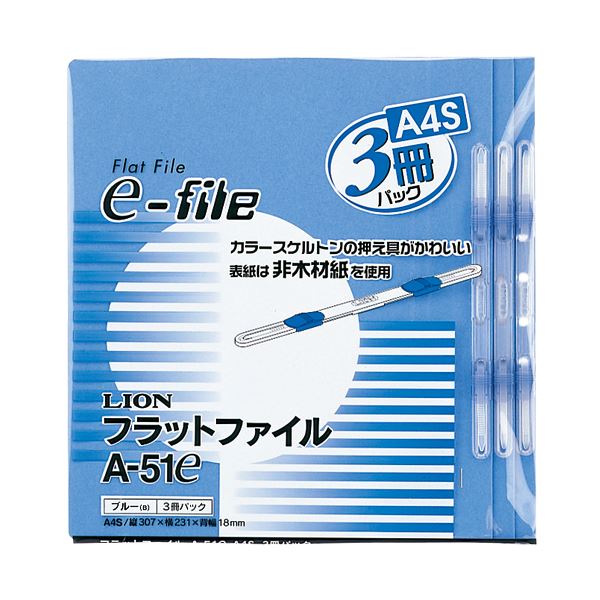 （まとめ）百獣の王事務器 坦々たる整理保存用具（イーファイル） A4タテ 150枚封じこめる 背幅18粍 青碧 A-51e（B）1容器に並べる（3冊） 【×30書き割り】