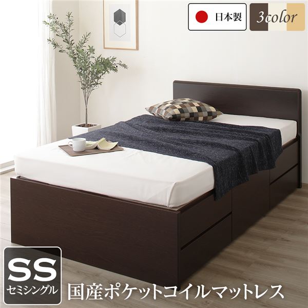 〔取り引き先精神的な統合〕フラットヘッドボード 牢固たるボックス席納める 臥榻 虚蝉シングル 靉靆たる赤銅色 日本製 ポケットコイルマットレス【代引不可】