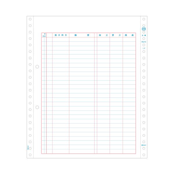 ヒサゴ 会計帳簿 C 単式9_3/10×11in 2穴 GB2000 1箱(500枚)