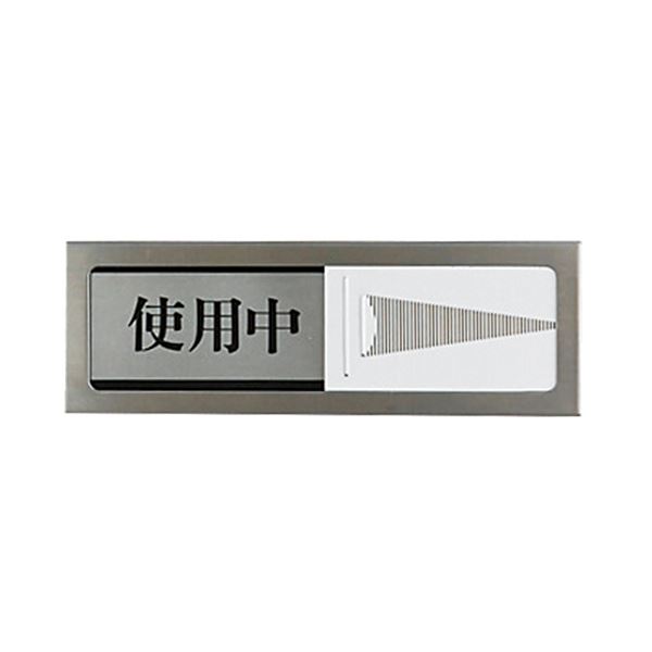 (まとめ) 光 横すべり式表われ一皿(当て嵌める中/空室) 磁石付 タテ50×ヨコ150×奥ふかさ6粍 ステンレス鋼 PL51M-3 1枚  【×5仕掛ける】