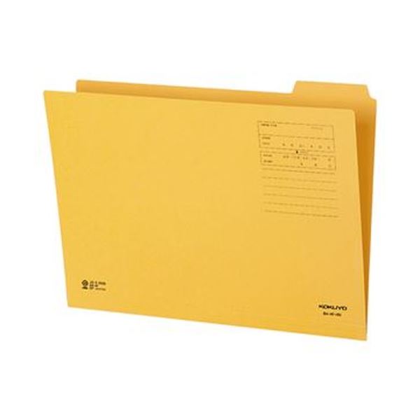 （まとめ）コクヨ 1/4カットフォルダー B4第4総目録 B4-4F-4N 1書き割り（20冊）【×5書き割り】