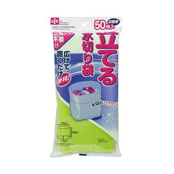 （まとめ）レック 立てる水切り袋 K00067 1書き割り（500枚：50枚×10容器に並べる）【×5書き割り】