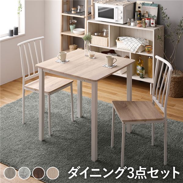 【晩ご飯 仕掛ける 3点 時刻表 幅70糎 女性議長 2脚 自然的×白いこと】 分かりやすい 今めかしい 北欧 木製 スチール写真 ひな型 2人掛け 精神的な統合品