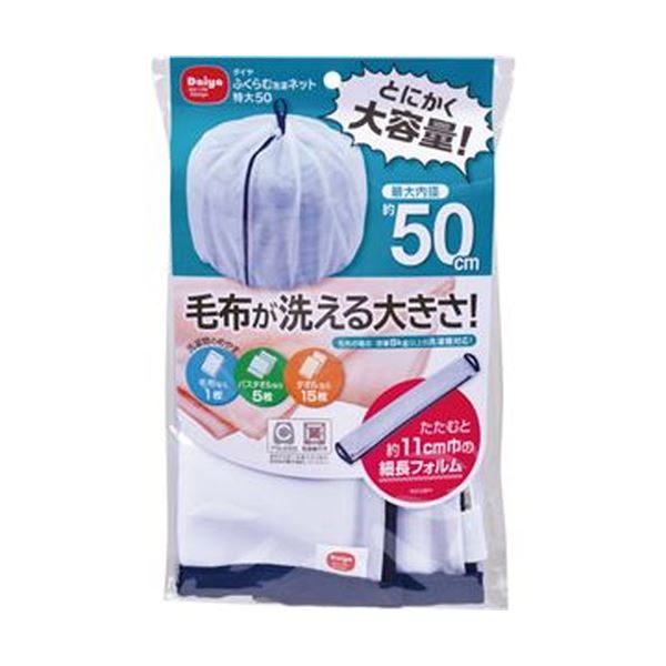 （まとめ）金剛石 金剛石 ふくらむ洗い濯ぎサイバー空間特大50 1枚【×10書き割り】