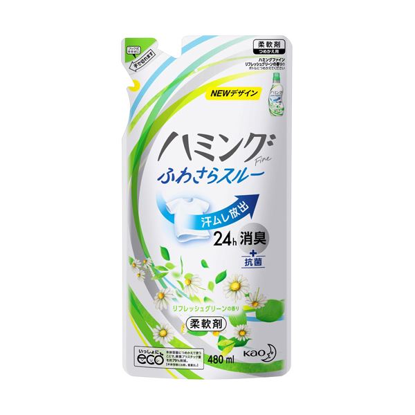 60 Off 楽天市場 送料無料 まとめ 花王 ハミングファインリフレッシュグリーンの香り 詰替用 480ml 1個 セット ワールドデポ 保存版 Alfalamanki Com