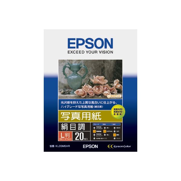 (まとめ) エプソン EPSON 写真用紙＜絹目調＞ L判 KL20MSHR 1冊(20枚) 【×10セット】