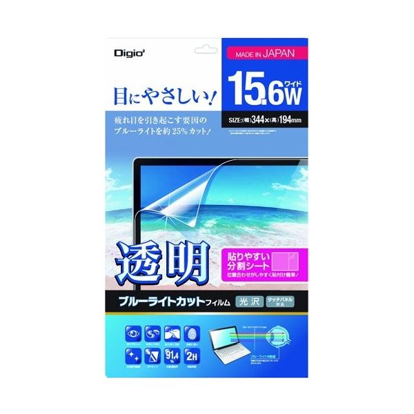 最安値に挑戦 送料無料 まとめ ナカバヤシ透明ブルーライトカットフィルム ノートpc 15 6ワイド用 Sf Flkbc156w 1枚 2セット 手数料安い Www Olicitante Com Br