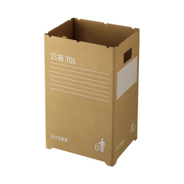 (まとめ)ダンボール製 ゴミ箱/ダストボックス 【70L 2枚入り】 簡易ゴミ箱 GGYC726 【&times;5セット】｜ワールドデポ
