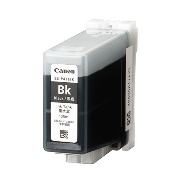 キヤノン インキ貯蔵タンクBJI-P411BK 黒いこと 4846B001 1個