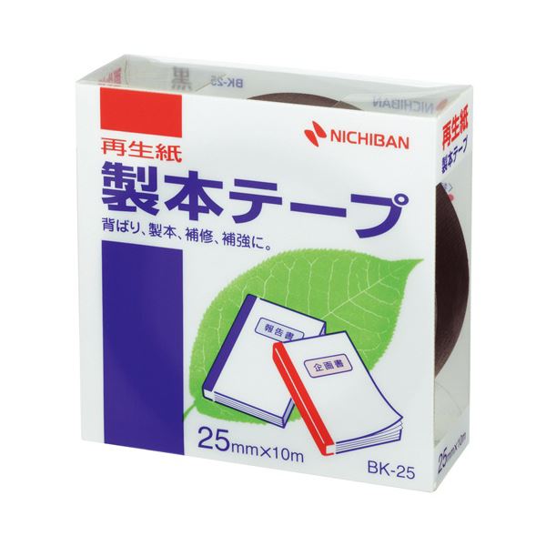 (まとめ) ニチバン 製本テープ＜再生紙＞ 25mm×10m 黒 BK-256 1巻 【×30セット】