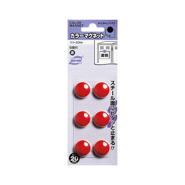 （まとめ）コクヨ 色つや磁石φ20×5.5粍 赤 マク-20NR 1書き割り（60個：6個×10容器に並べる）【×5書き割り】