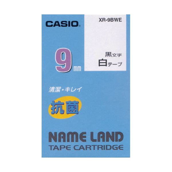 (まとめ) カシオ NAME LAND 抗菌テープ9mm×5.5m 白/黒文字 XR-9BWE 1個 【×10セット】