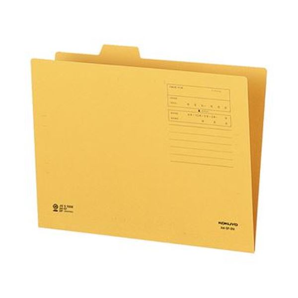 （まとめ）コクヨ 1/5カットフォルダー A4第2総目録 A4-5F-2N 1書き割り（20冊）【×10書き割り】