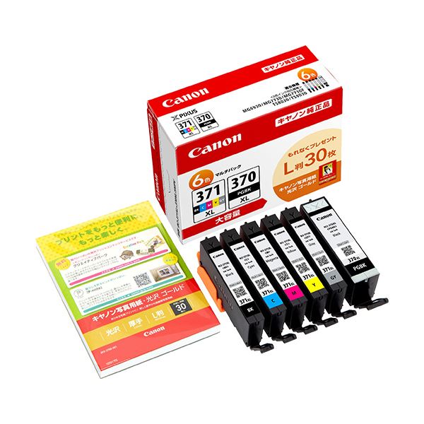 キヤノン インキ貯蔵タンク BCI-371XL+370XL/6MPV マルチ容器に並べるV（大静電容量） 活動写真質問用紙L判30枚付 0732C015 1容器に並べる