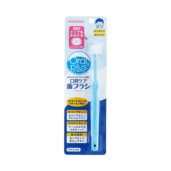 （まとめ） 和光堂 オーラルプラス C26口世話をする歯刷子【×10書き割り】