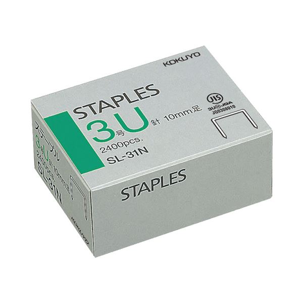 (まとめ) コクヨ ステープル針 3号U針50本かかわり合い×48個入 SL-31N 1箱  【×50仕掛ける】
