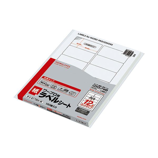 コクヨ ワープロ質問用紙下げ札（共用印字機）CASIO用 A4 12面 42.33×83.82粍 タイ王国-2178-W1冊（100居敷き）