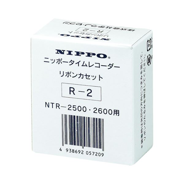 (まとめ) ニッポー タイムレコーダ用インクリボンNTR-2500・2600用 黒・赤 R-2 1個 【×5書き割り】