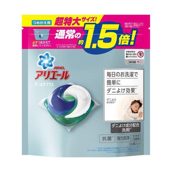 洗濯用洗剤 柔軟剤 人気新品 送料無料 まとめ P G アリエールジェルボール3d 1パック 26個 5セット 超特大 つめかえ ダニよけプラス Kwakuku Com