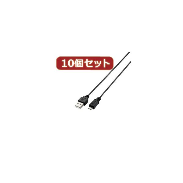 10個書き割り エレコム 極細Micro-USB（A-MicroB）有線テレビ MPA-AMBXLP05BKX10