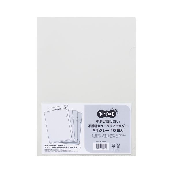 (まとめ) TANOSEE物打ちが透けない濁りカラークリアホルダー A4 薄墨色 1書き割り(100枚:10枚×10容器に並べる)  【×5書き割り】