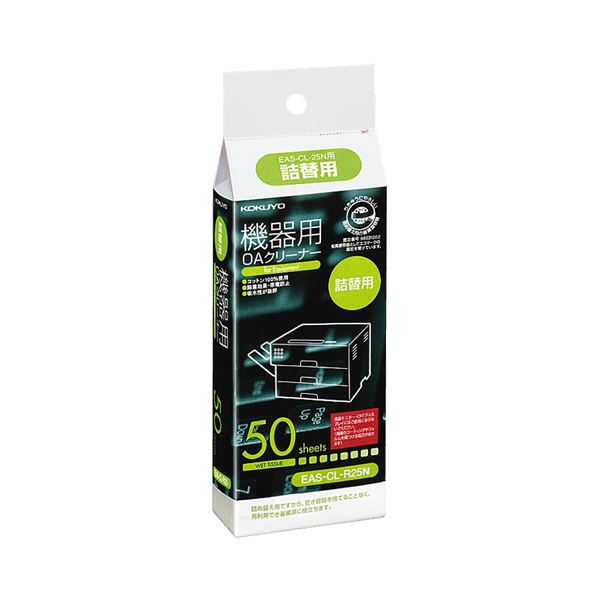 (まとめ) コクヨ OA洗浄剤 装置用 詰替 EAS-CL-R25N 1個（50枚）  【×10書き割り】