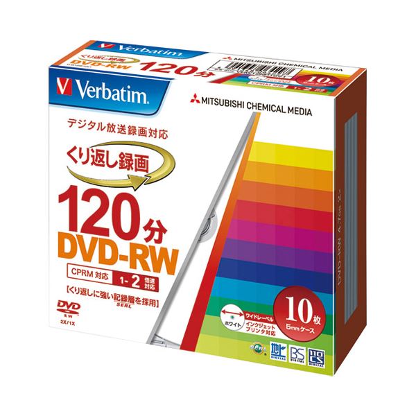 （まとめ） 三菱ケミカル媒体 DVDRW10枚VHW12NP10V1【×5書き割り】