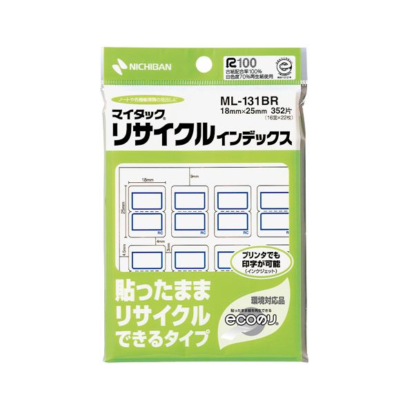 (まとめ) ニチバン マイタックリサイクルインデックス 小 18×25粍 青枠 ML-131BR1書き割り（3520片：352片×10容器に並べる）  【×10書き割り】