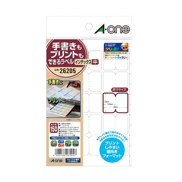 (まとめ) エーワン 手描きも刷り上げるもできる付け紙私製絵はがき大きさ 総目録 中 26205 1容器に並べる（150面：15面×10腰掛け）  【×50書き割り】