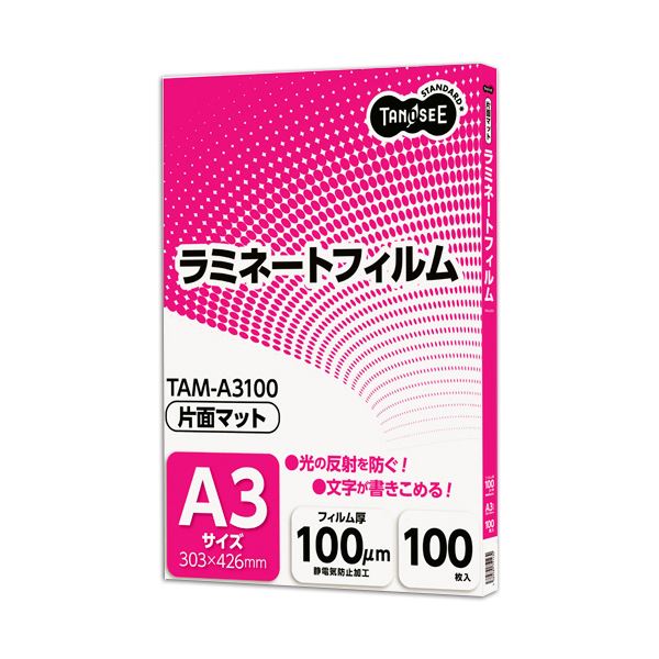 （まとめ）TANOSEE ラミネートフィルムマットタイプ(片面無光沢) A3 100μ 1容器に並べる(100枚)【×2書き割り】